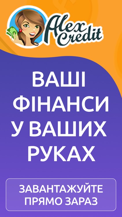 Alex Credit - Count your Money