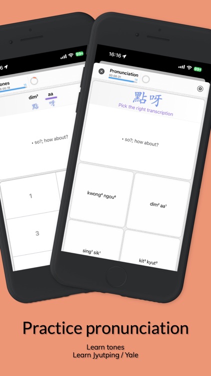 Cantonese Guru screenshot-3