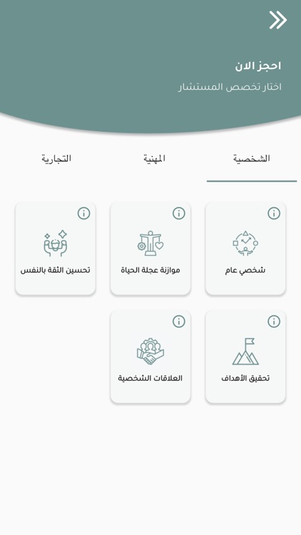 AIM Holding screenshot-3