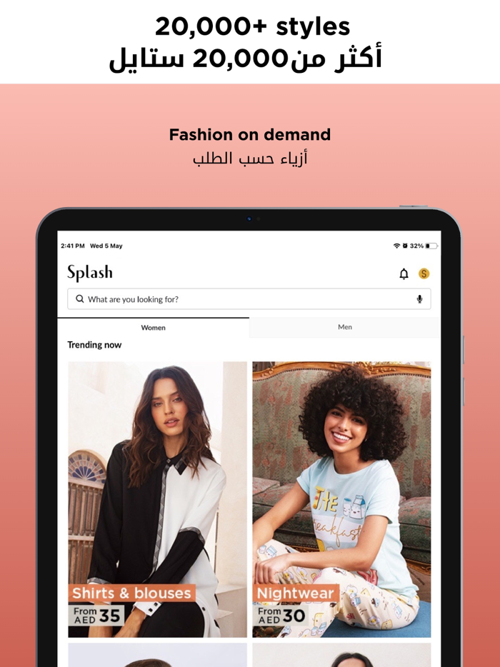 Splash Online - سبلاش اون لاين