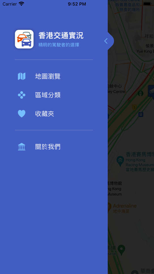 #6. 交通實況(香港) (iOS) 由: Yau Fei Yong