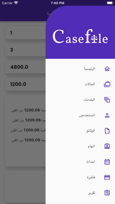 Casefile Screenshot
