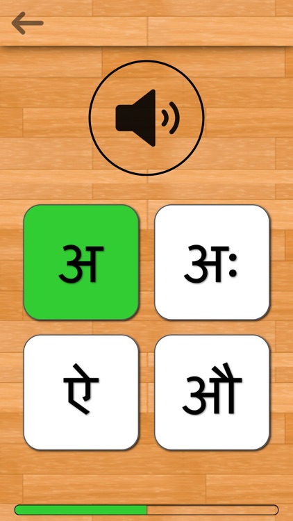 Marathi 101 - Learn to Write