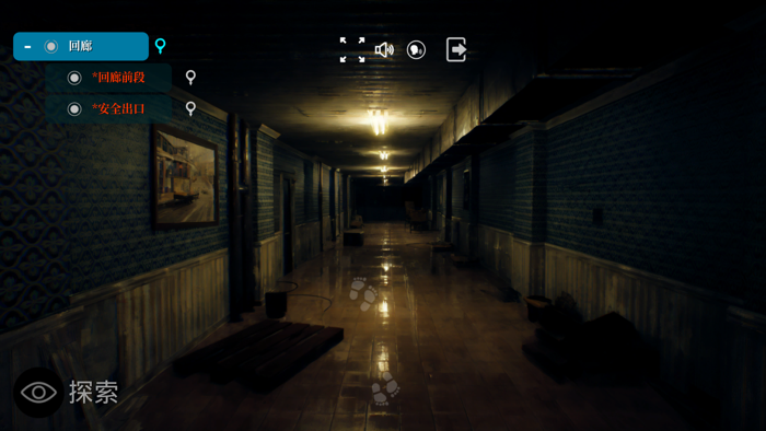 噩梦回廊 - 本格推理类剧情解谜游戏