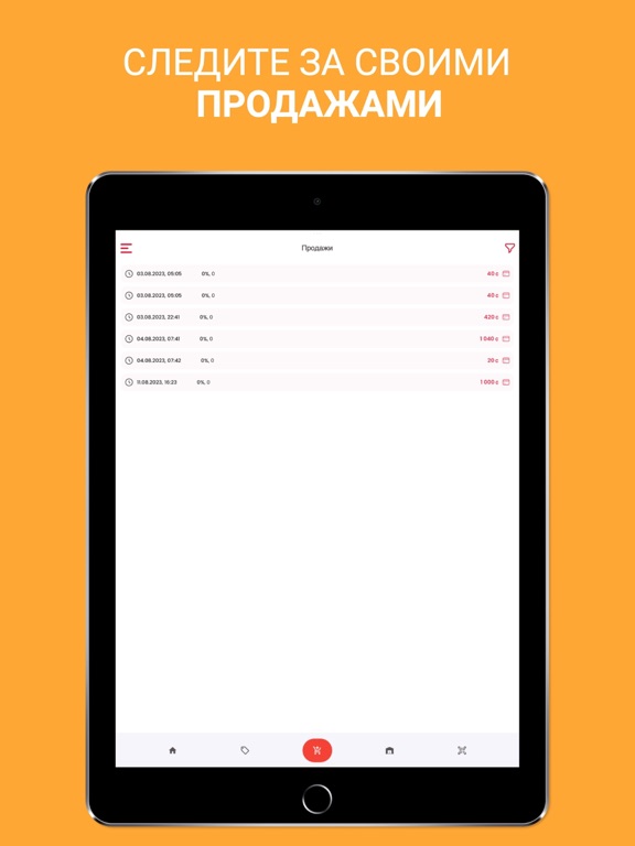 Screenshot #5 pour AB Shop