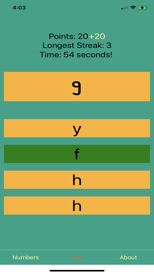 #4. Ancient Arabian Script Premium (iOS) 由: Ethan Hartzell
