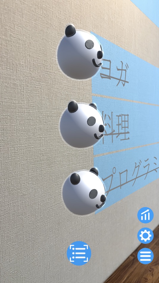 #3. Air ToDo (iOS) By: Takemi Murase