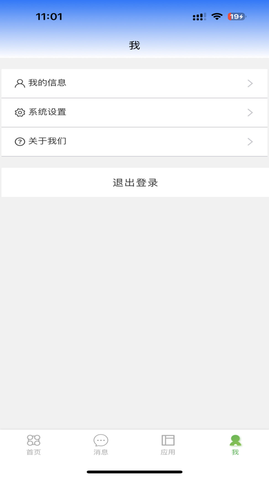 #5. 康安移动应用 (iOS) di: Hangzhou Hengwei Technology Co., Ltd.