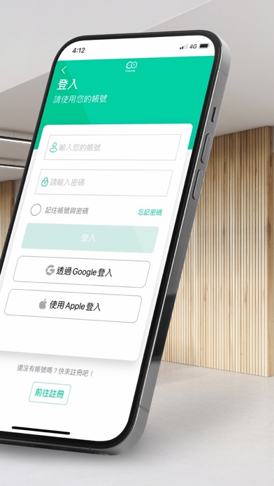 CoLine - 企業首選通訊軟體，無痛導入有效溝通 Screenshot