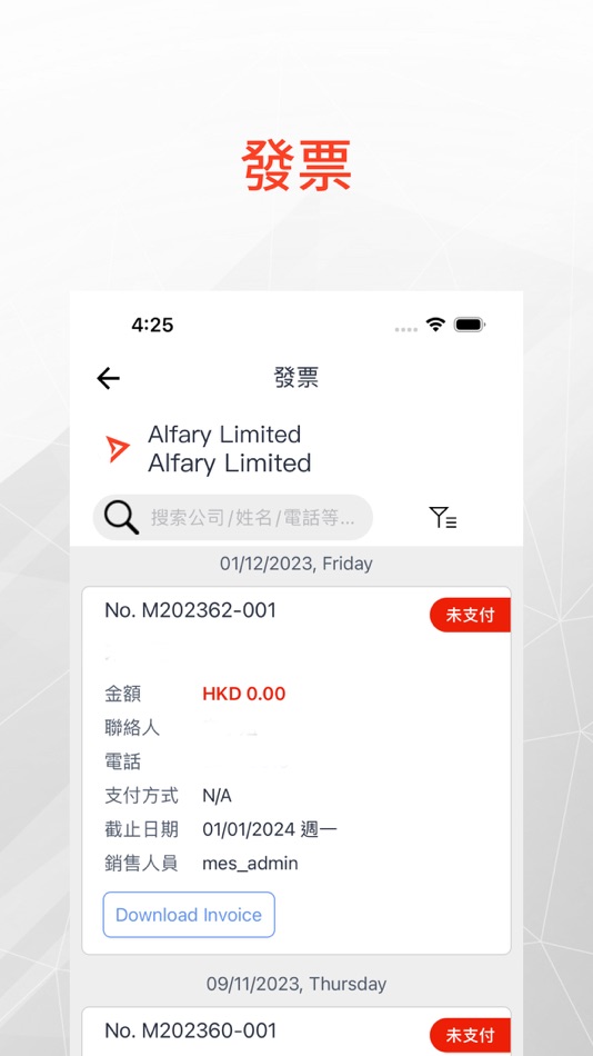 #2. ALFARY (iOS) 由: BSurprise Company Limited