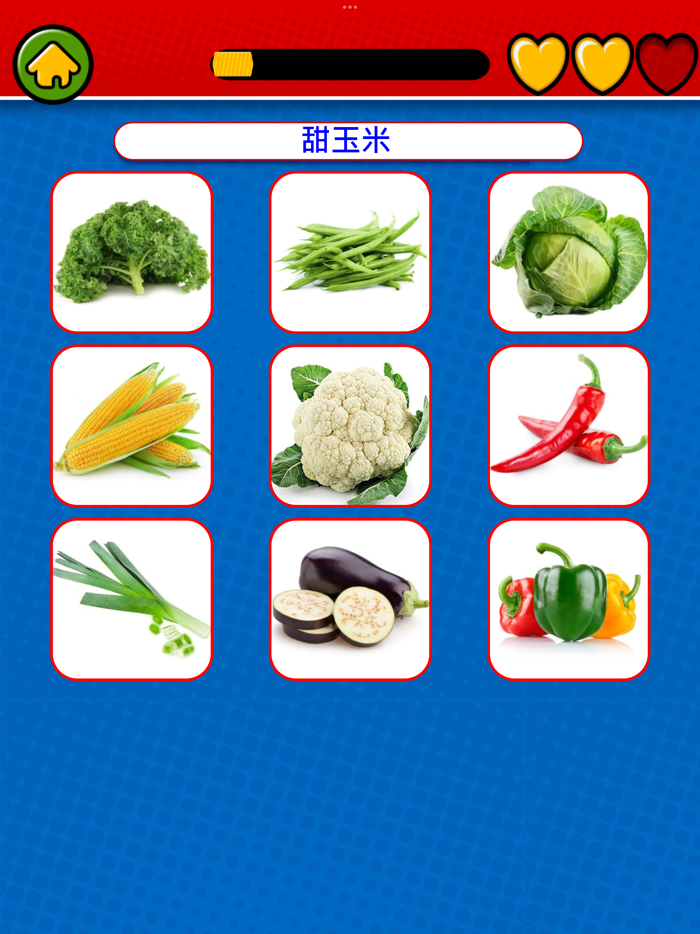 Game to learn Chinese