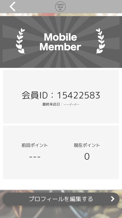 ＣＵＲＲＹＳ・ＮＥＡＲ・ＭＥ