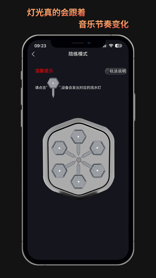 #7. ONE_PUNCH (iOS) 由: 朝阳 任