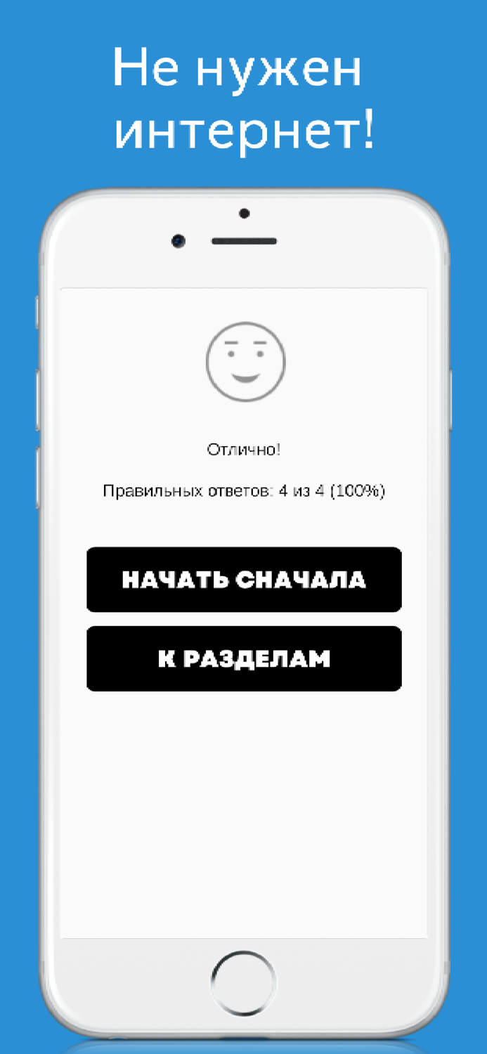 Формулы по физике с теорией