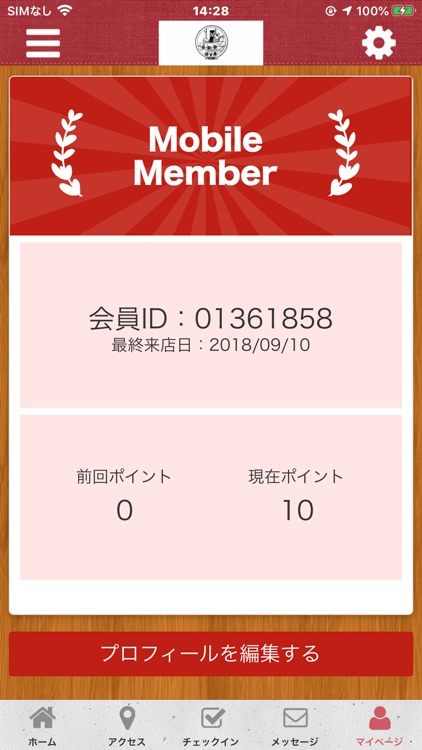 酔牛亭　公式アプリ