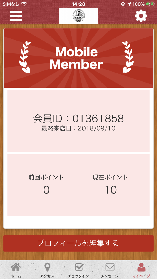 #3. 酔牛亭　公式アプリ (iOS) 由: HISATSUGU YAMAMOTO