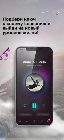 Game screenshot 12 Space - медитации для жизни mod apk