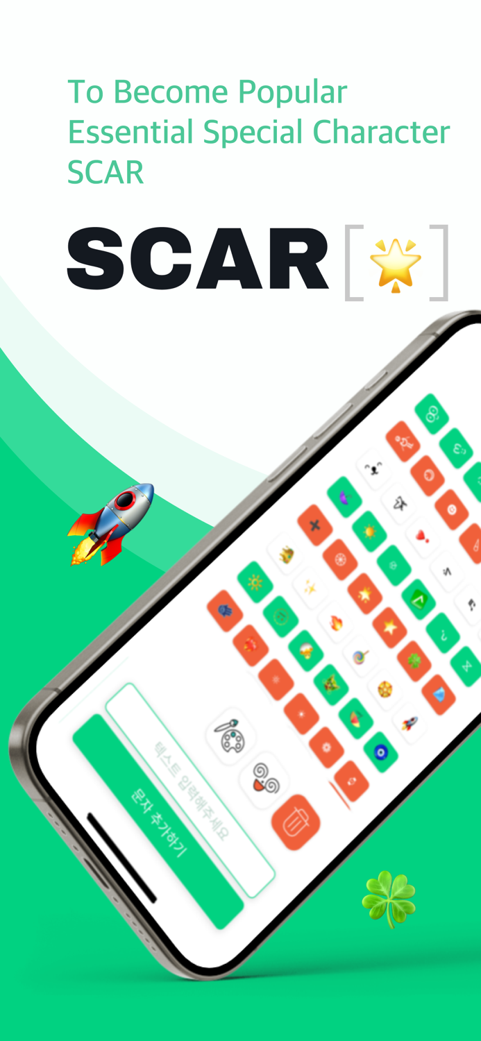 SCAR - My Special Character