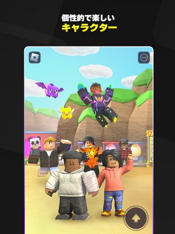 Robloxのおすすめ画像3