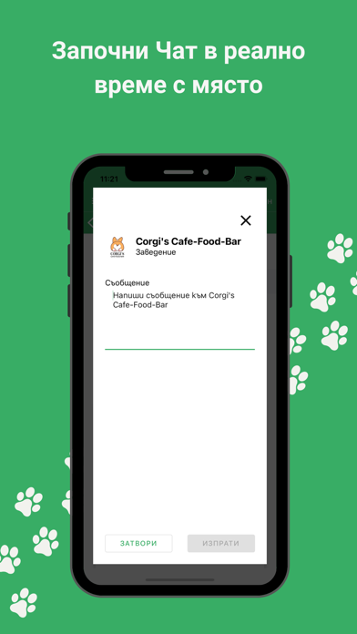 Chill Dog Friendly Screenshot