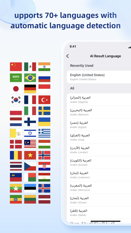 #7. ResoNote: Transcribe Voice (iOS) 由: Hangzhou only send network technology Co., Ltd