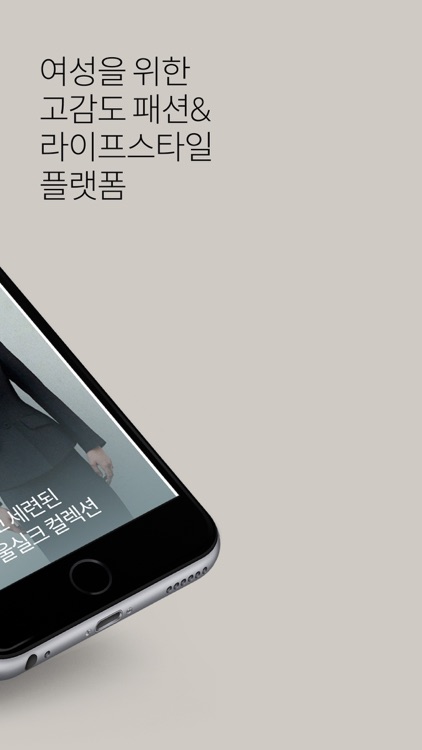 레이지나잇 - 좋은 취향을 가진 사람들의 편집숍