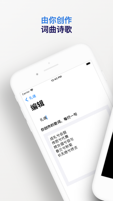 CantoKaraoke Screenshot
