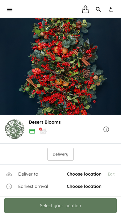 Desert Blooms Screenshot