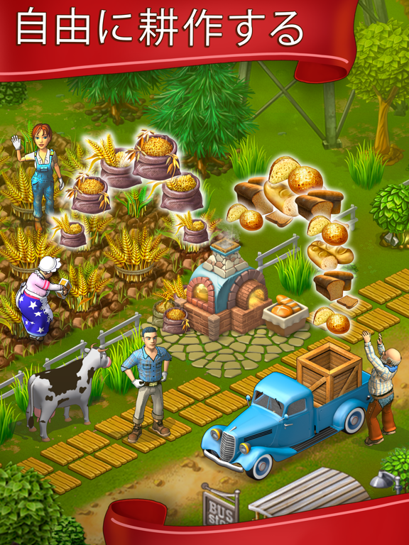 Jane's Farm: Your Harvest Landのおすすめ画像1