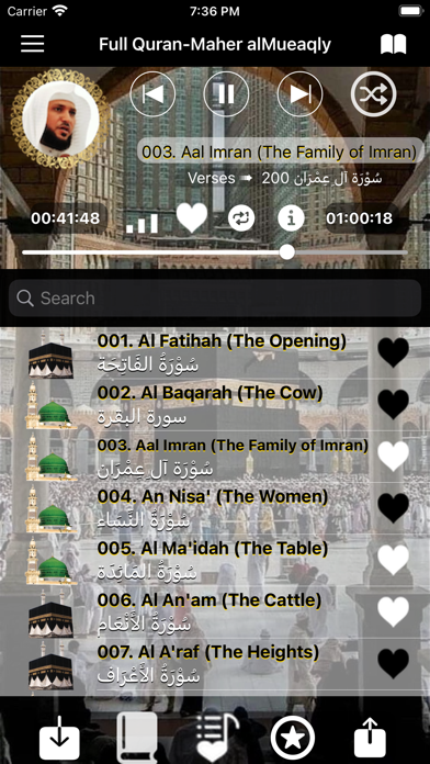 Full Quran MP3 Offline Maherのおすすめ画像1