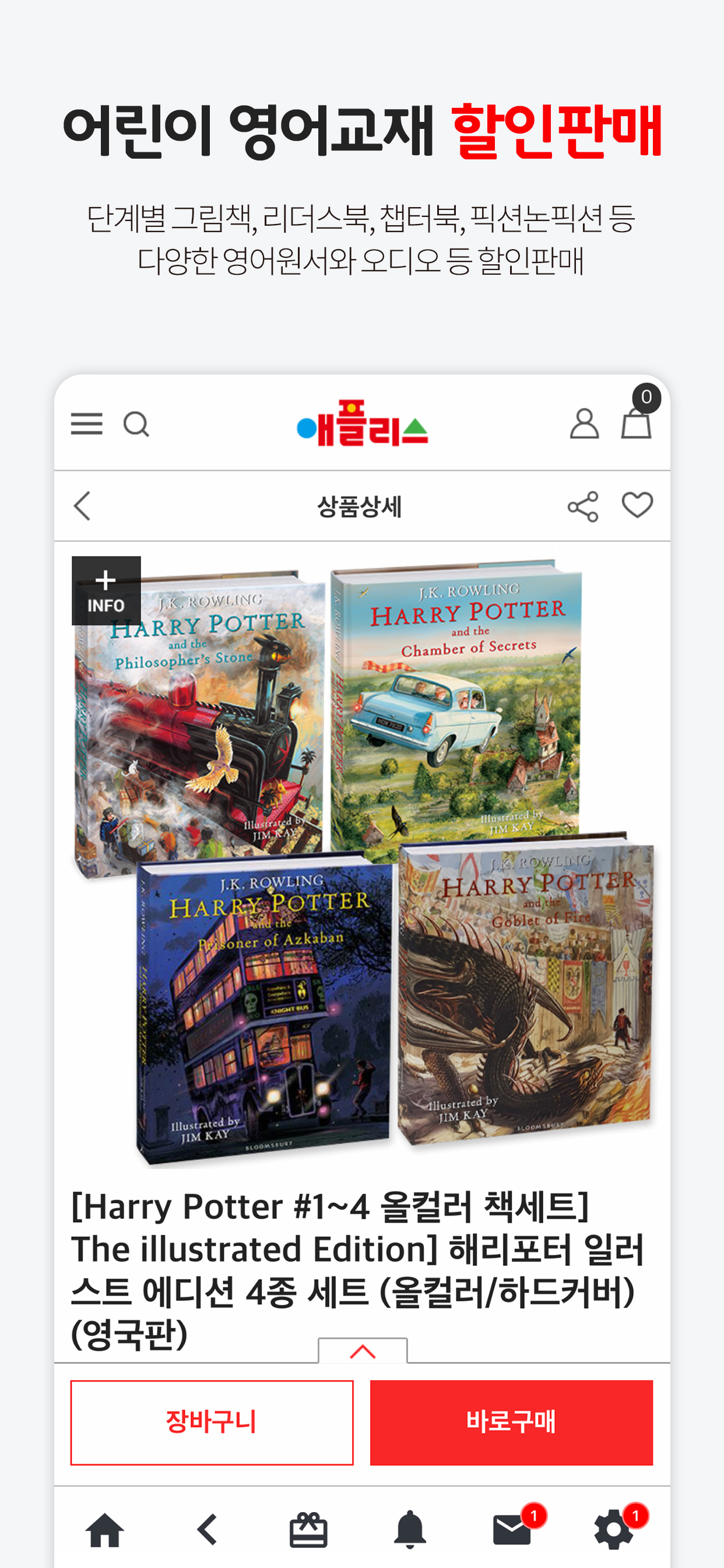 애플리스