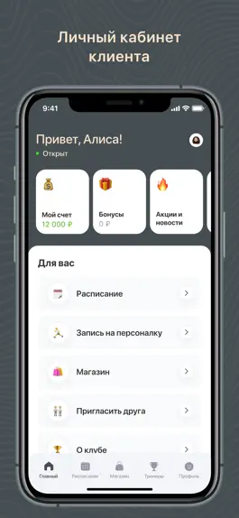 Game screenshot NBI STUDIO apk