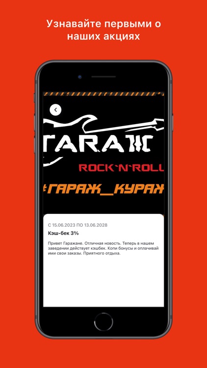 Рок-бар Гараж КМС