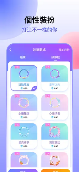 Game screenshot Dear Live apk