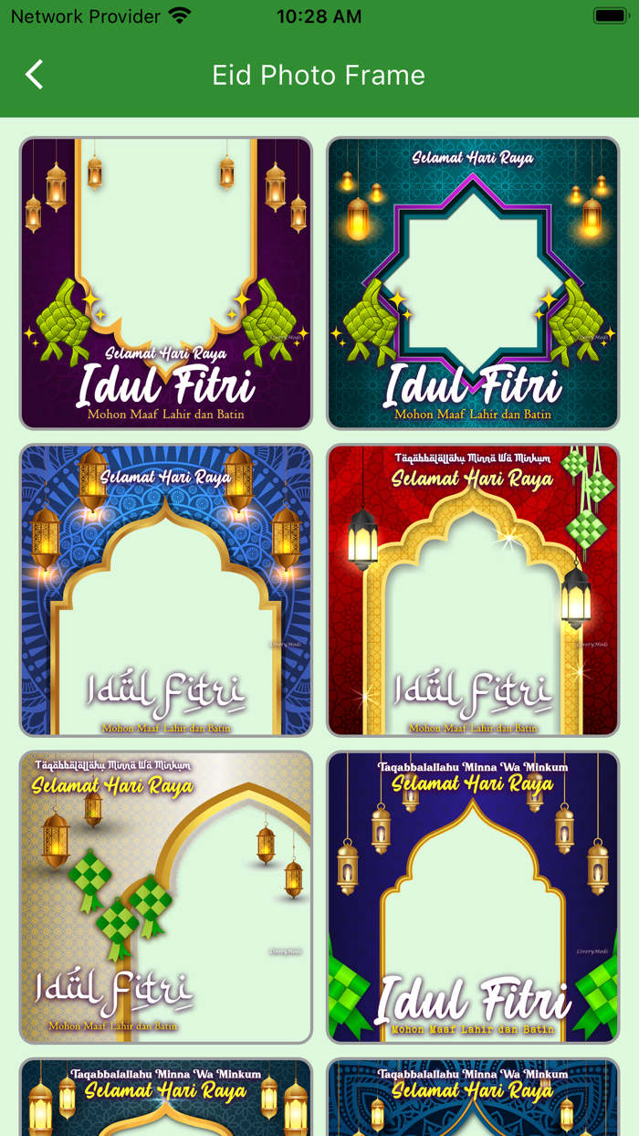 EID Al Adha 2024 Photo Frames