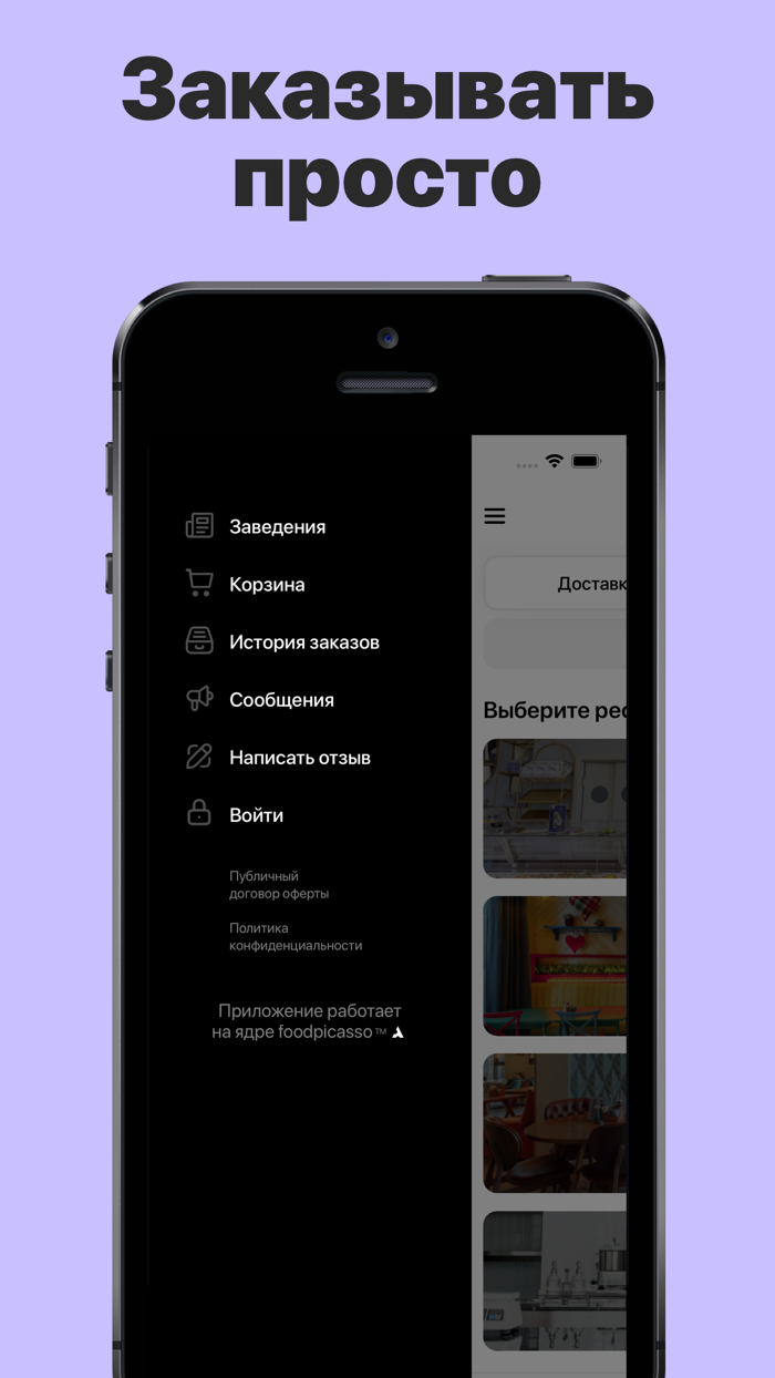 LC Family delivery and takeaway