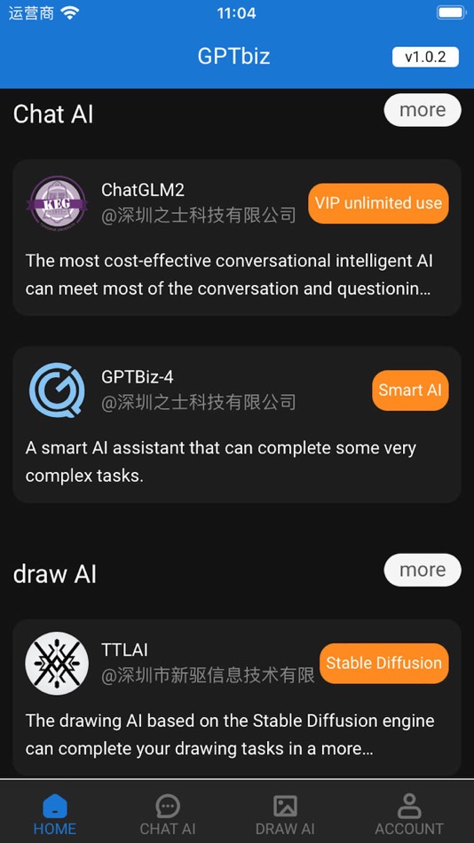 #2. GPTBiz-AI Chatbot (iOS) 由: 箭宇 张