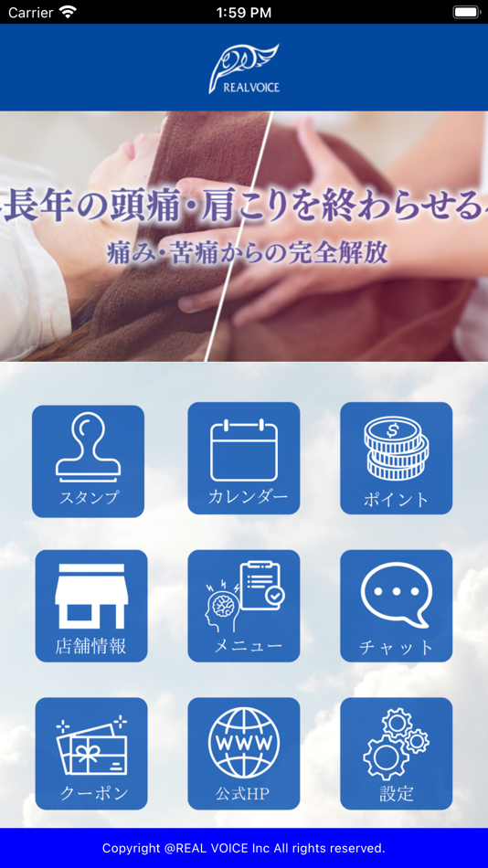 #1. REAL VOICE 公式アプリ (iOS) 由: PIGGY Inc.(Japan)