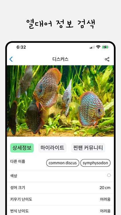 또펫