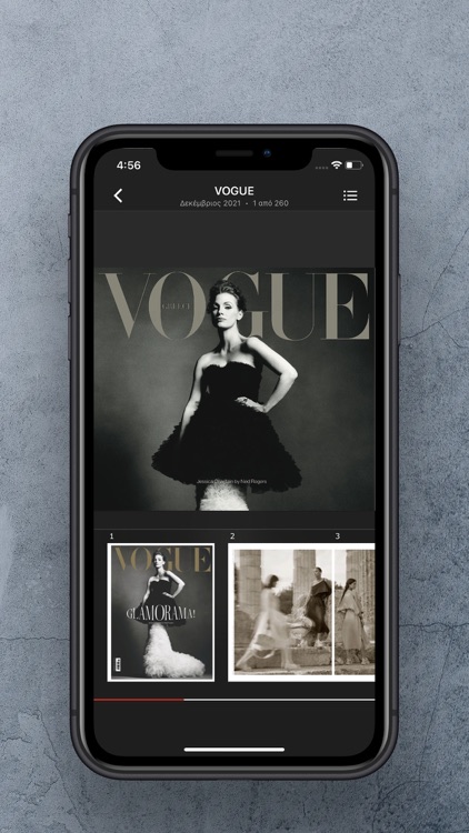 Vogue Greece screenshot-3