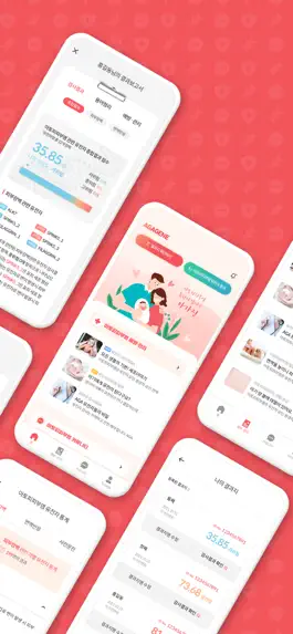 Game screenshot 아가진(AGAGENE) apk
