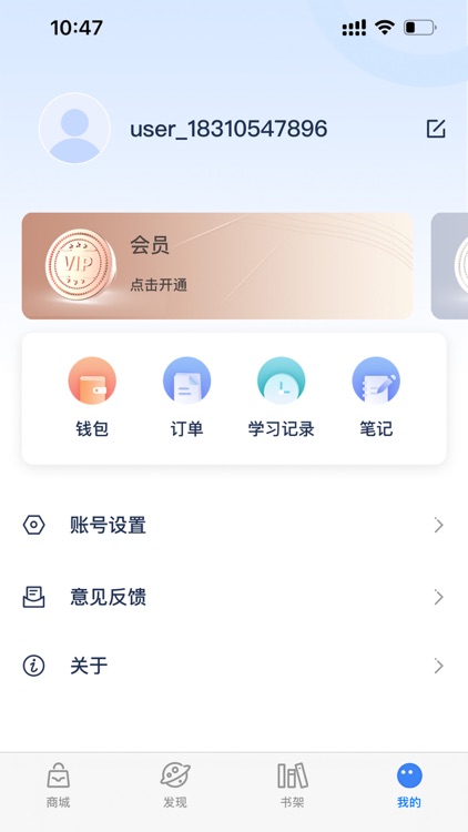 人邮知书 screenshot-4
