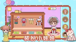 Game screenshot 过家家游戏-模拟经营小家 hack