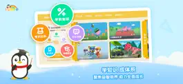 Game screenshot 小企鹅乐园-腾讯视频儿童版 apk