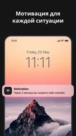 Game screenshot Motivation -Цитаты каждый день mod apk