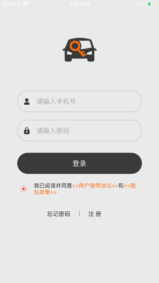 #1. 51数字钥匙 (iOS) 由: 深圳市卓联启航科技有限公司