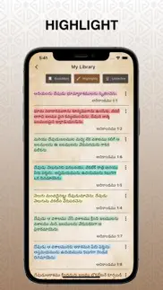 telugu holy bible audio iphone screenshot 4