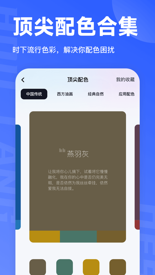 #2. 后浪学设计- 海量设计教程学习平台 (iOS) 由: 湖南后浪教育科技有限公司