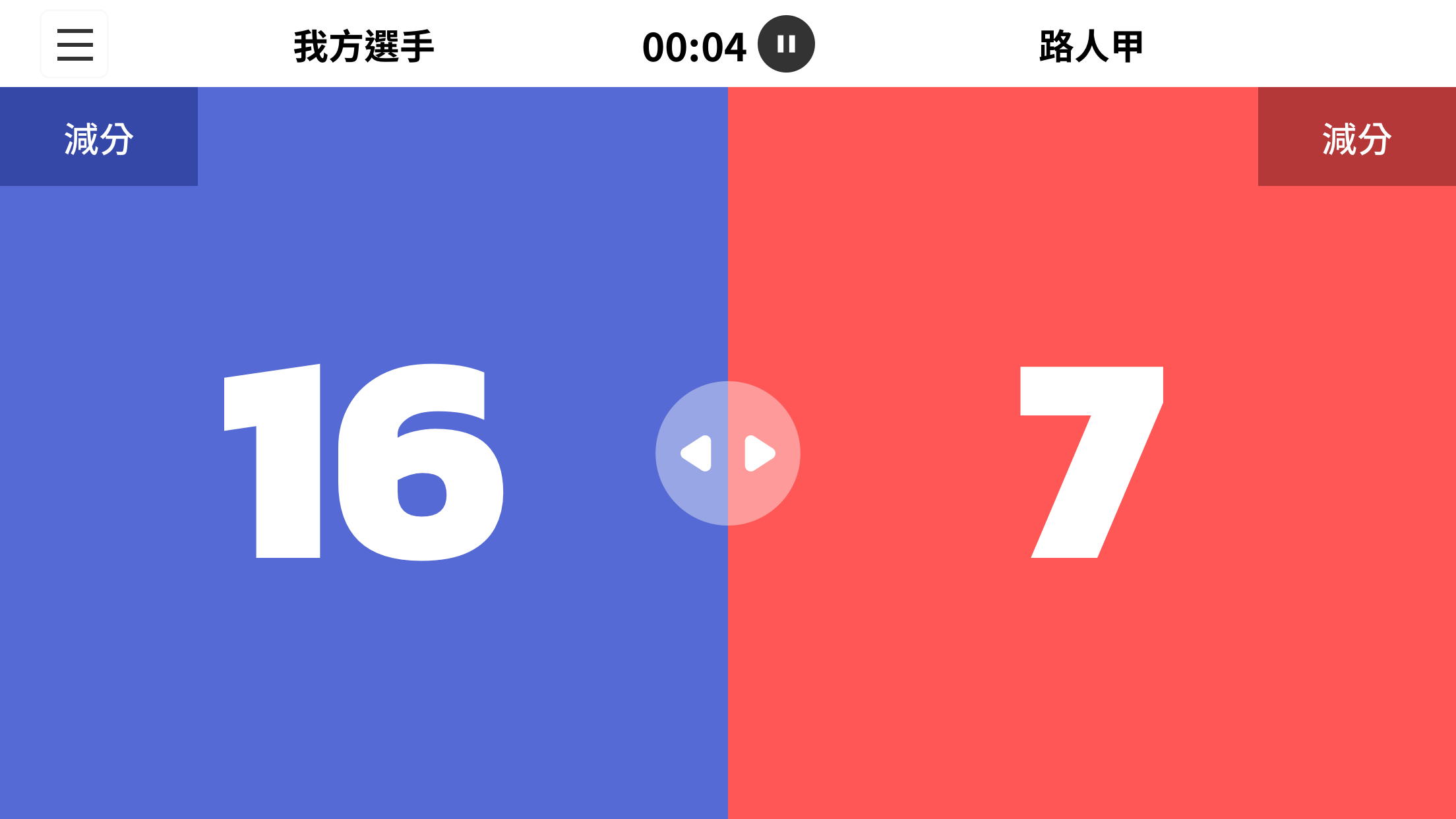 Convensports 康凡運動賽誌：比賽計分、訓練紀錄