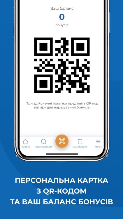 Аптека «Бажаємо здоров'я» screenshot-6